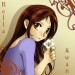 (824)Bella Swan Anime